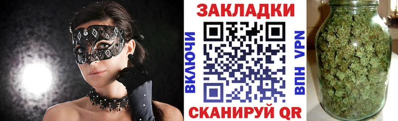 Вейп ТГК Енисейск
