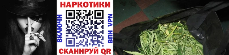 Виды наркотиков купить Енисейск Alpha-PVP Галлюциногенные грибы КОКАИН Героин ГАШ Бошки Шишки Мефедрон
