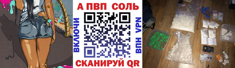 Alpha-PVP СК КРИС  Енисейск 