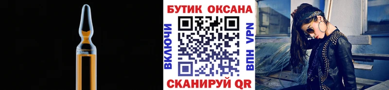 blacksprut ТОР  Енисейск  Бутират оксана 