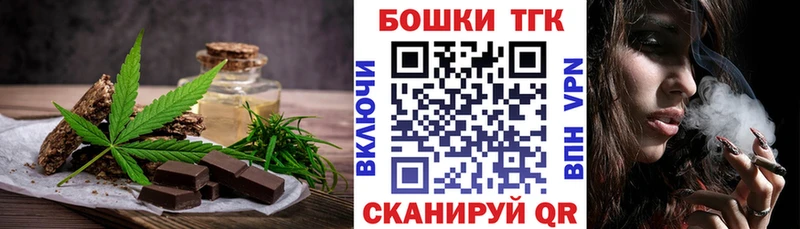 купить  цена  Енисейск  мега ссылки  Еда ТГК конопля 