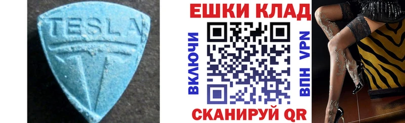 где продают наркотики  Енисейск  гидра сайт  Экстази 99% 