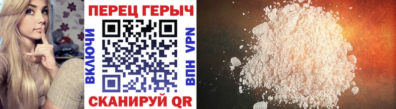 Героин афганец  Енисейск 