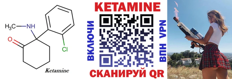 mega как зайти  купить наркоту  Енисейск  КЕТАМИН ketamine 