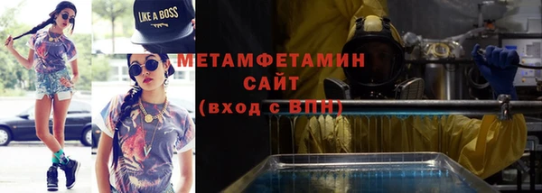 первитин Алексин