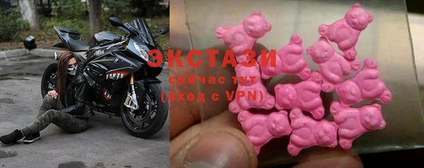 эйфоретик Абаза