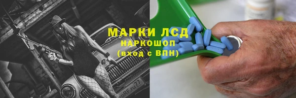 первитин Алексин