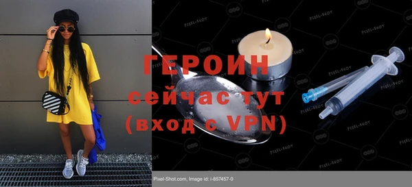 эйфоретик Абаза