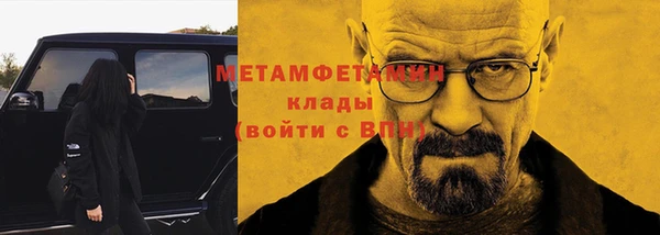 первитин Алексин