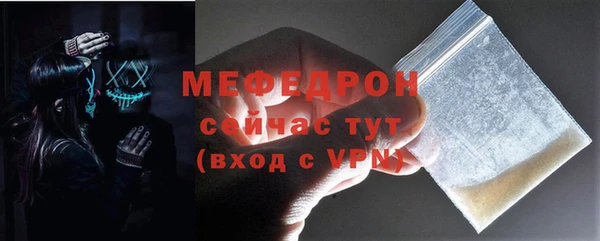 эйфоретик Абаза
