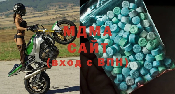 mix Абдулино