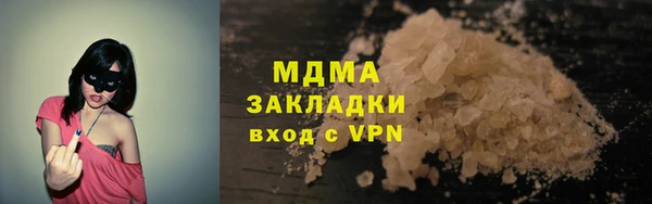 трава Алзамай
