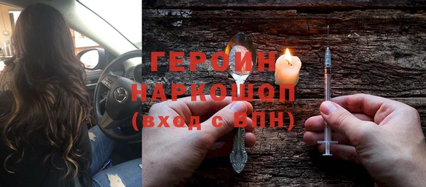 сатива Абинск