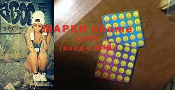 сатива Абинск