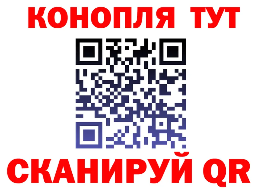 Шишки марихуана гибрид как зайти дарк нет blacksprut Енисейск