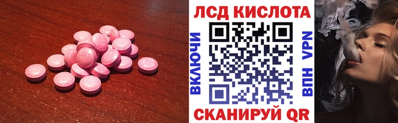 OMG ONION  Енисейск  Лсд 25 экстази ecstasy 