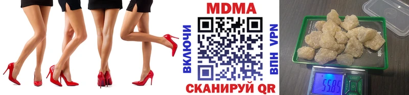 цена   Енисейск  МДМА молли 