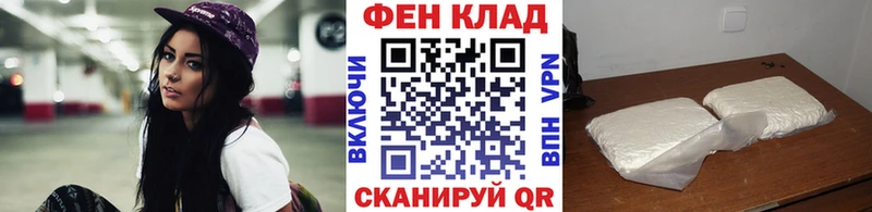 Первитин витя  OMG вход  Енисейск  наркота 