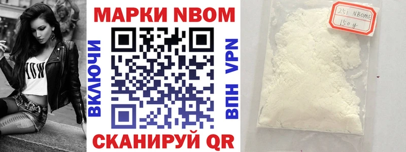 наркота  MEGA онион  Марки NBOMe 1,8мг  Енисейск 